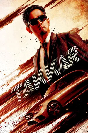 Постер: Takkar
