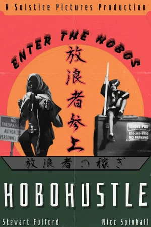 Постер: Hobo Hustle