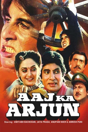 Постер: Aaj Ka Arjun