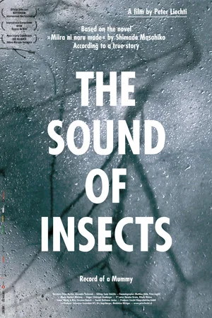 Постер: The Sound of Insects: Record of a Mummy