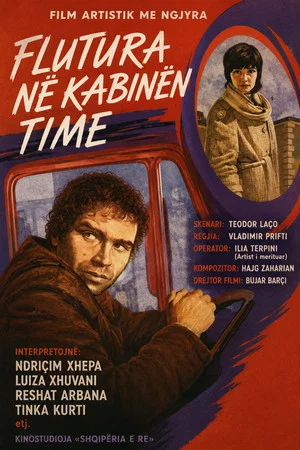 Постер: Flutura in My Cab