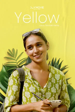 Постер: Yellow