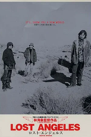 Постер: Lost Angeles