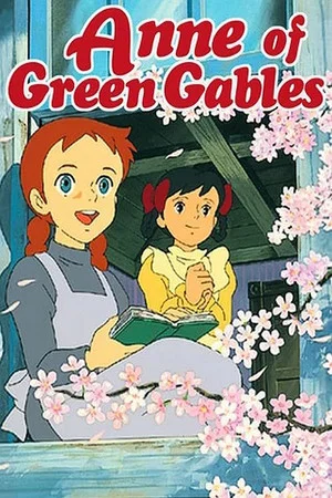 Постер: Anne of Green Gables Digest Version