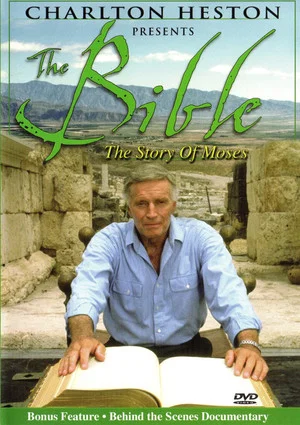 Постер: Charlton Heston Presents The Bible: The Story of Moses