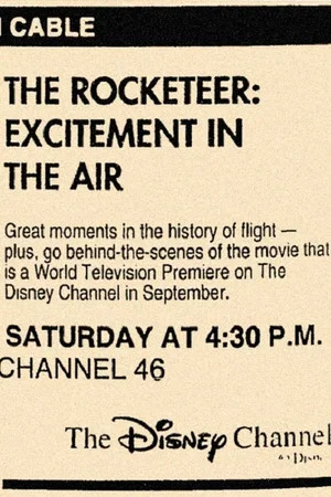 Постер: Rocketeer: Excitement in the Air