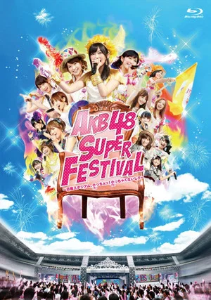 Постер: AKB48 Super Festival ~Nissan Stadium, Chicchee! Chicchakunaishi!!~