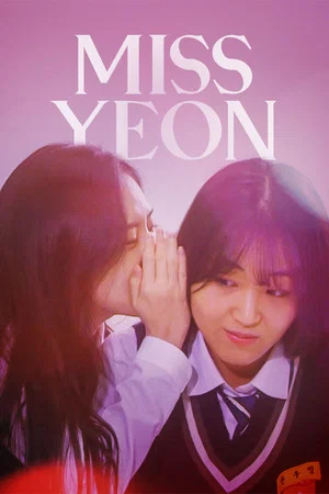 Постер: Miss Yeon
