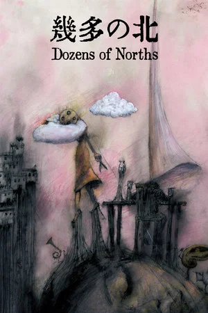Постер: Dozens of Norths