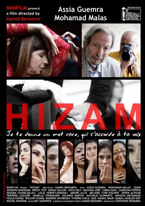 Постер: Hizam