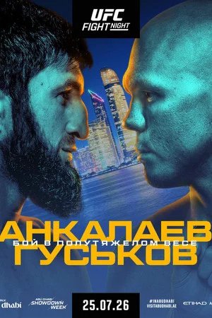 Постер: UFC Fight Night 282: Анкалаев vs. Гуськов