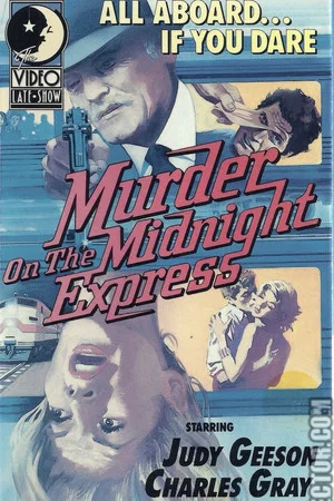 Постер: Night Is the Time for Killing