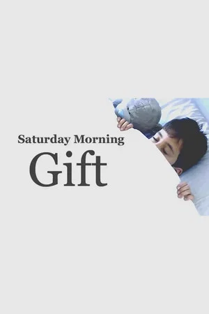 Постер: Saturday Morning Gift