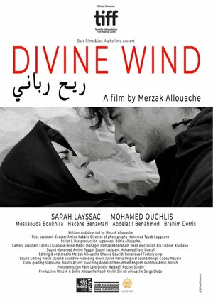 Постер: Divine Wind