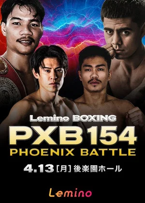 Постер: Lemino BOXING PHOENIX BATTLE 154
