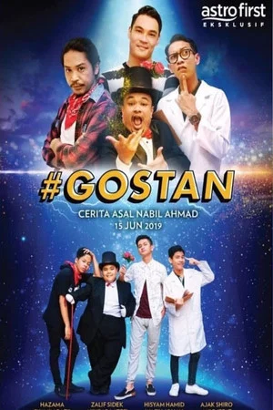 Постер: Gostan