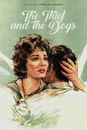Постер: The Thief and the Dogs