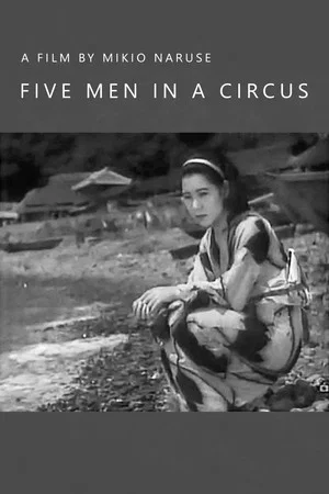 Постер: Five Men in a Circus