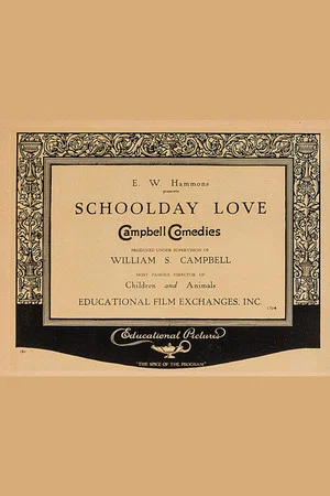 Постер: Schoolday Love