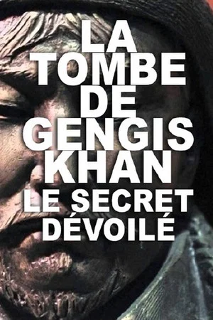 Постер: La Tombe de Gengis Khan, le secret dévoilé