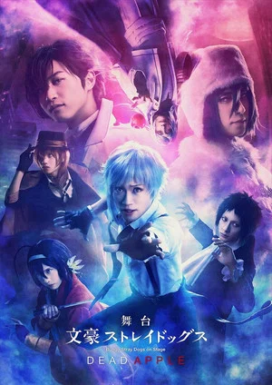 Постер: Bungo Stray Dogs on Stage: DEAD APPLE