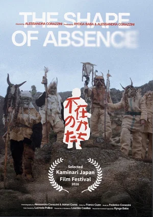 Постер: The Shape of Absence