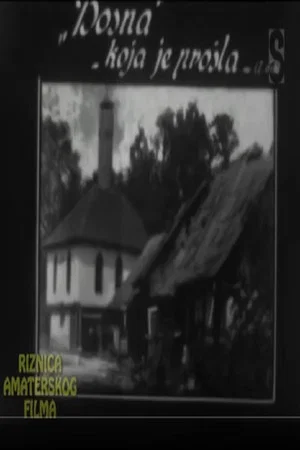 Постер: Bosnia That Vanished