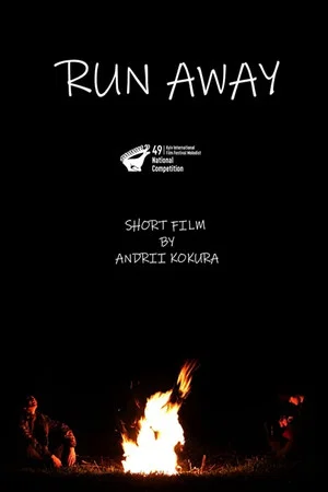 Постер: Run Away
