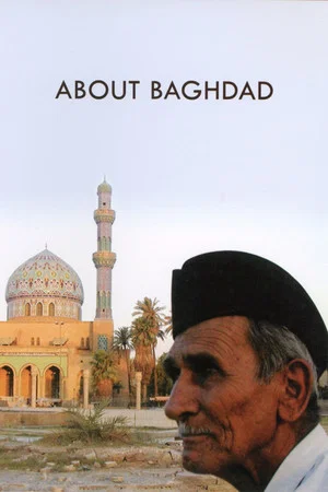Постер: About Baghdad