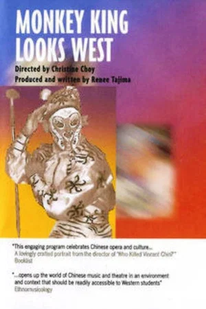 Постер: Monkey King Looks West