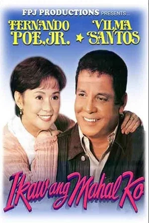 Постер: Ikaw ang Mahal Ko