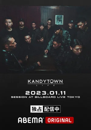 Постер: KANDYTOWN "Session at Billboard Live TOKYO"