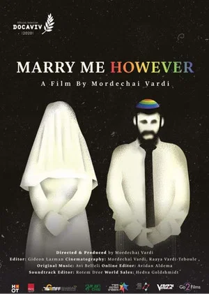 Постер: Marry Me However