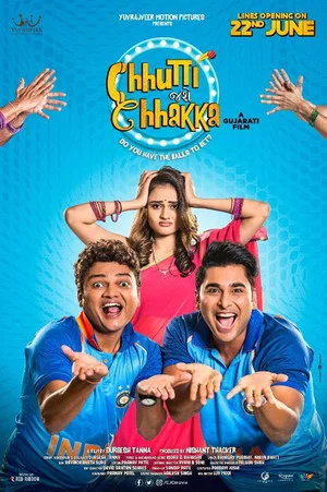 Постер: Chhutti Jashe Chhakka