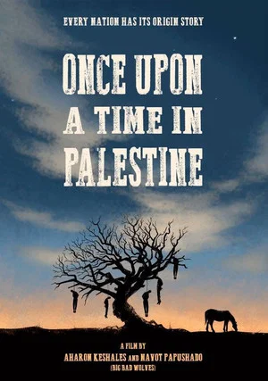 Постер: Once Upon a Time in Palestine