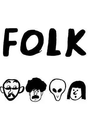 Постер: Folk