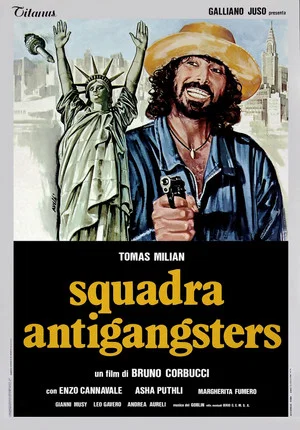 Постер: The Gang That Sold America