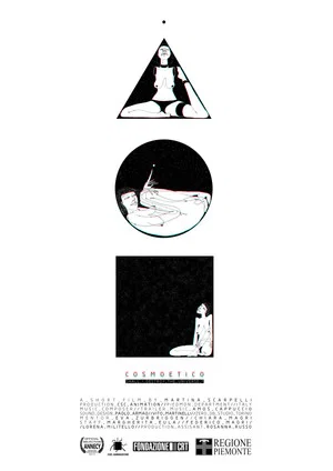 Постер: Cosmetics