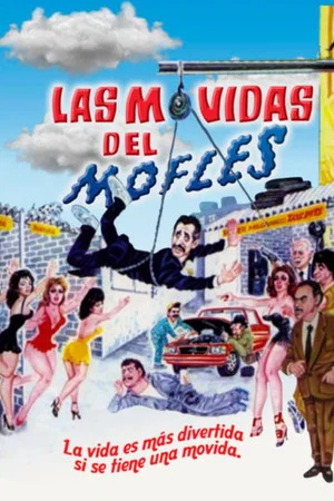 Постер: Las movidas del mofles