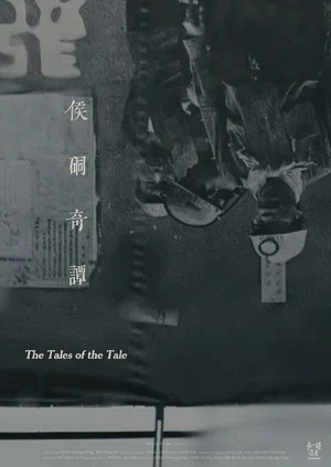 Постер: The Tales of the Tale