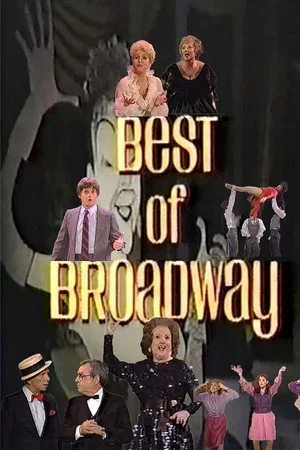 Постер: The Best of Broadway