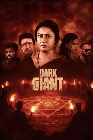 Постер: Dark Giant