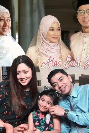 Постер: Atas Satu Janji