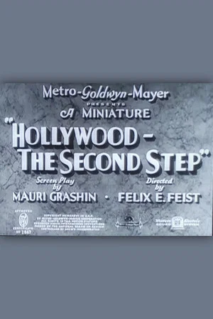Постер: Hollywood - The Second Step