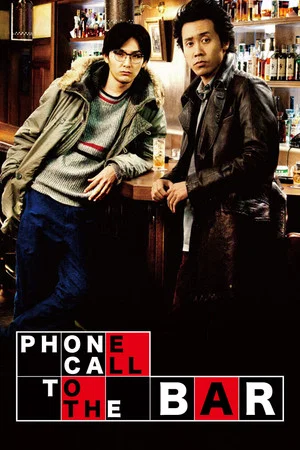 Постер: Phone Call to the Bar
