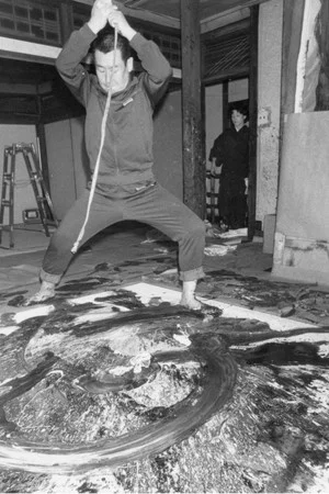 Постер: GUTAI 1960 FEB