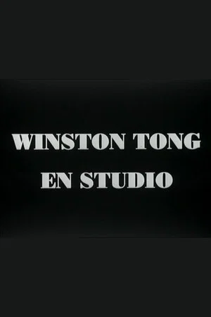 Постер: Winston Tong In Studio