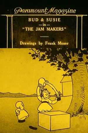 Постер: The Jam Makers