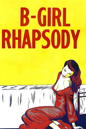 Постер: B-Girl Rhapsody