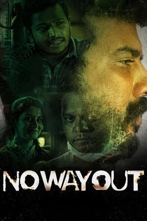 Постер: No Way Out